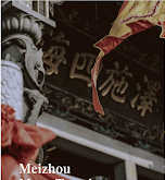 Meizhou Mazu Temple temporary cropped placeholder