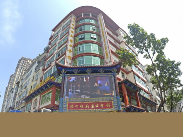 Street view of the Putian Guild Hall building.