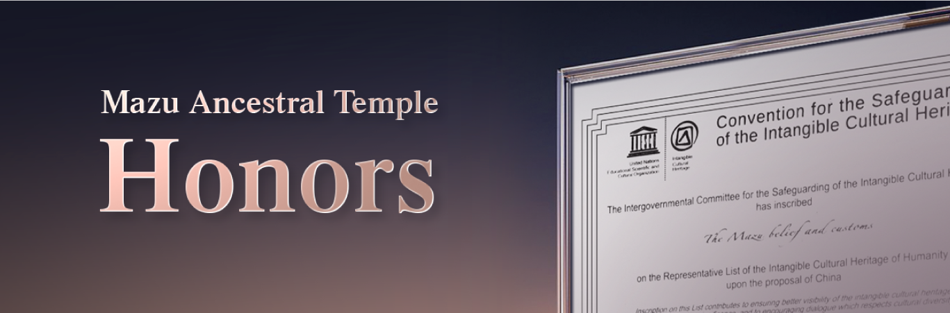 Mazu Ancestral Temple honors hero with a certificate detail.
