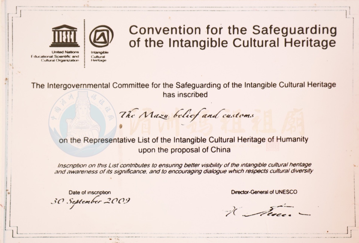 Mazu Belief and Customs on UNESCO's Representative List certificate.