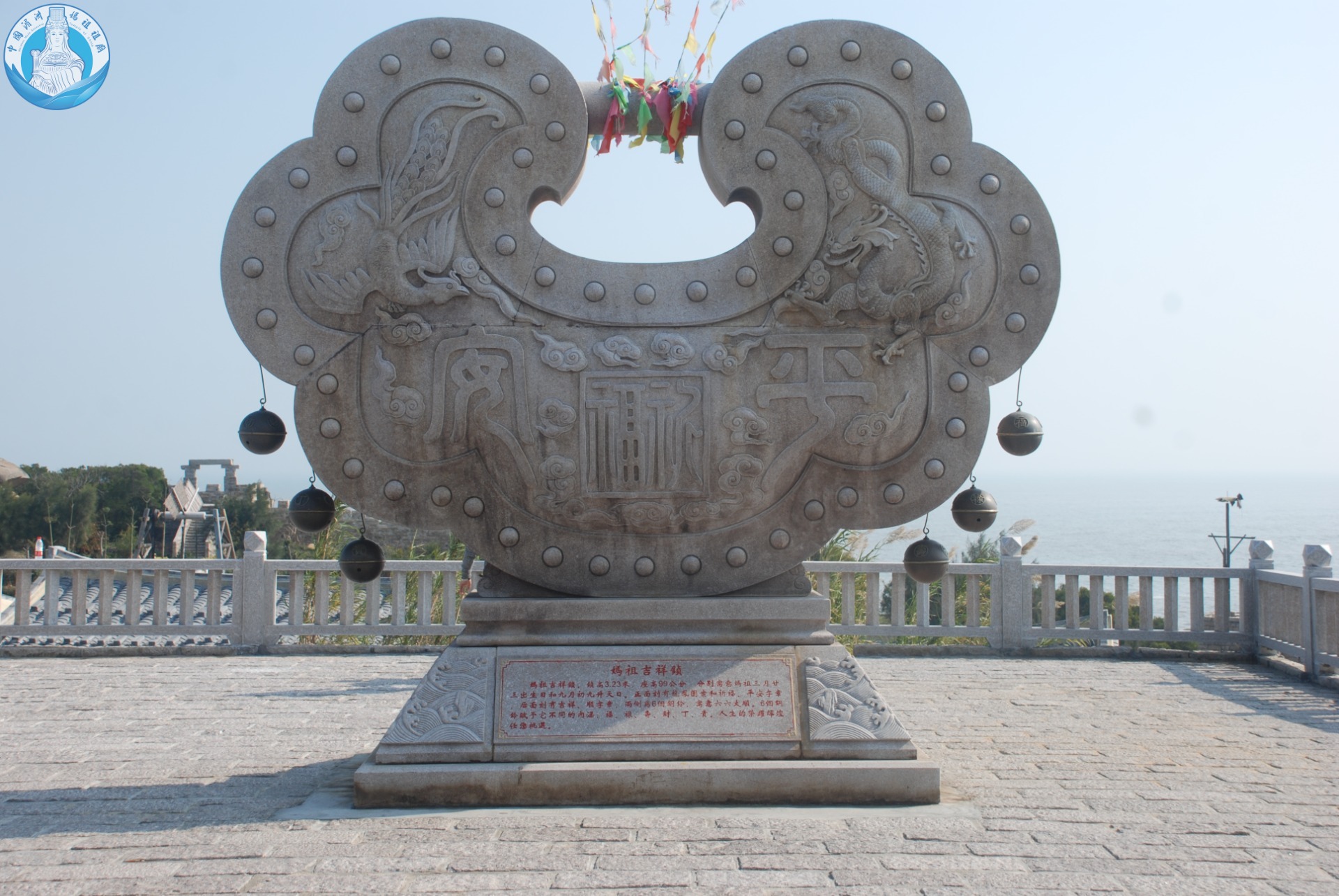 Auspicious Lock scenic photo.