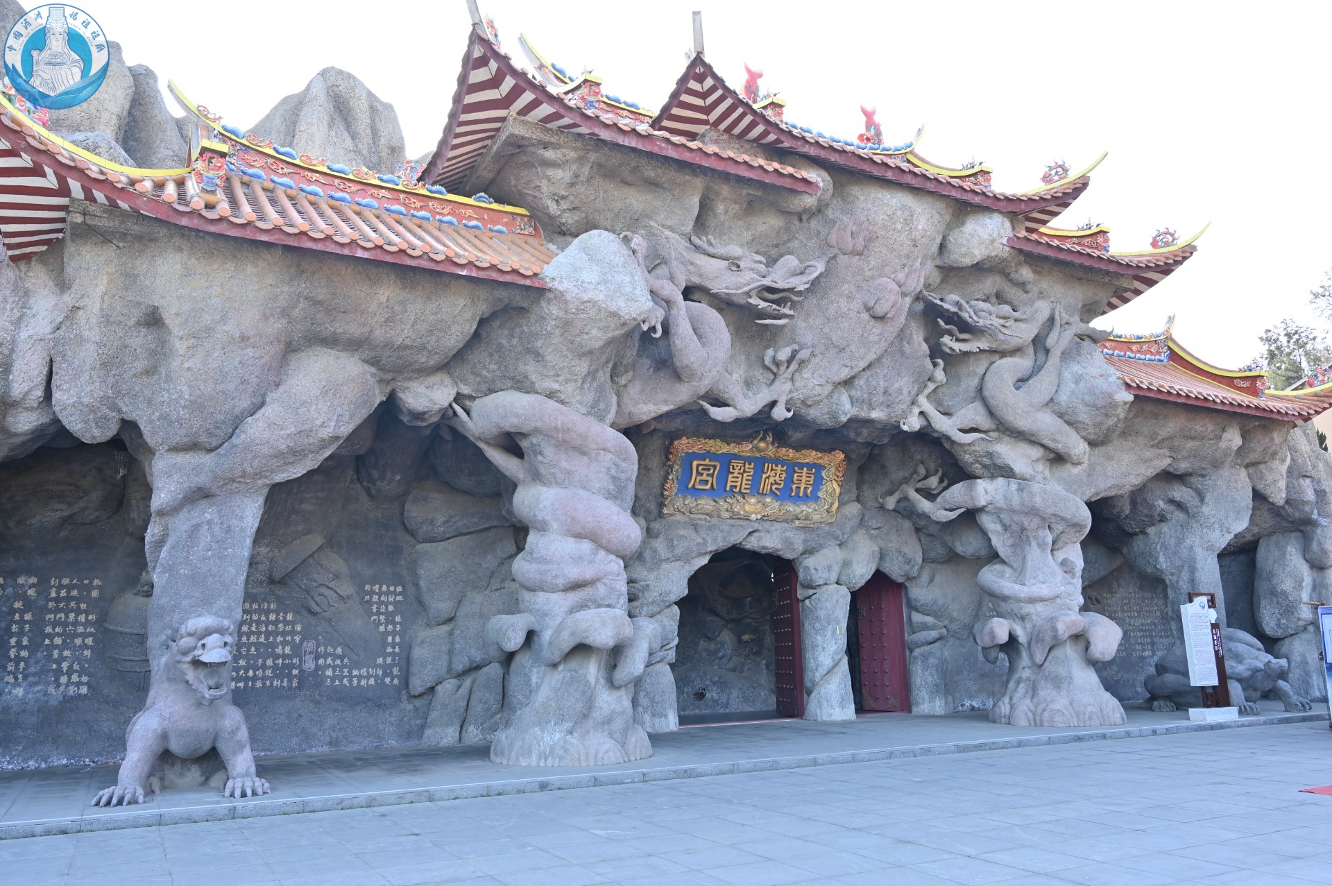 East Sea Dragon Palace scenic photo.