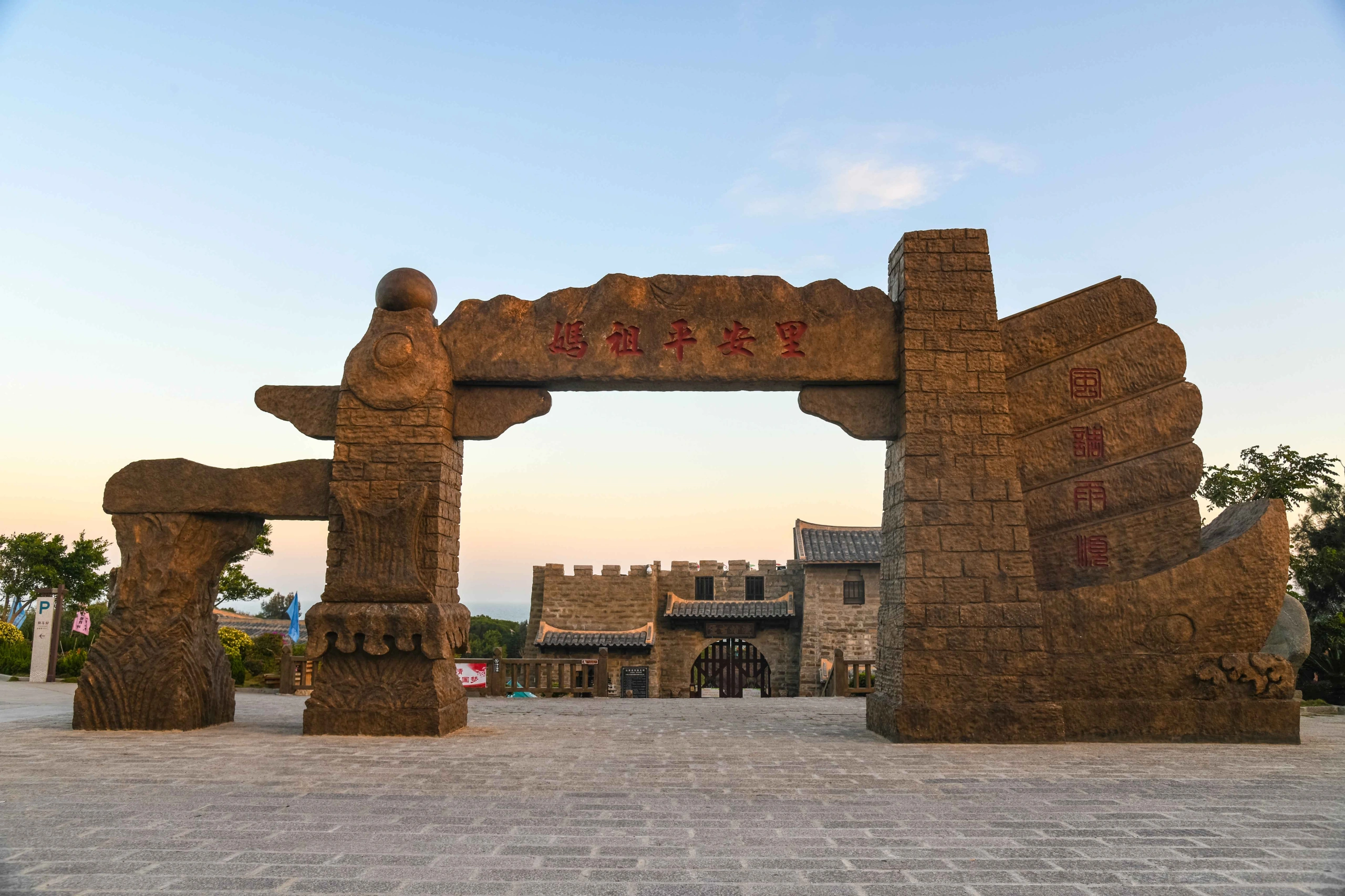 Hero image of Mazu Film and Television City.