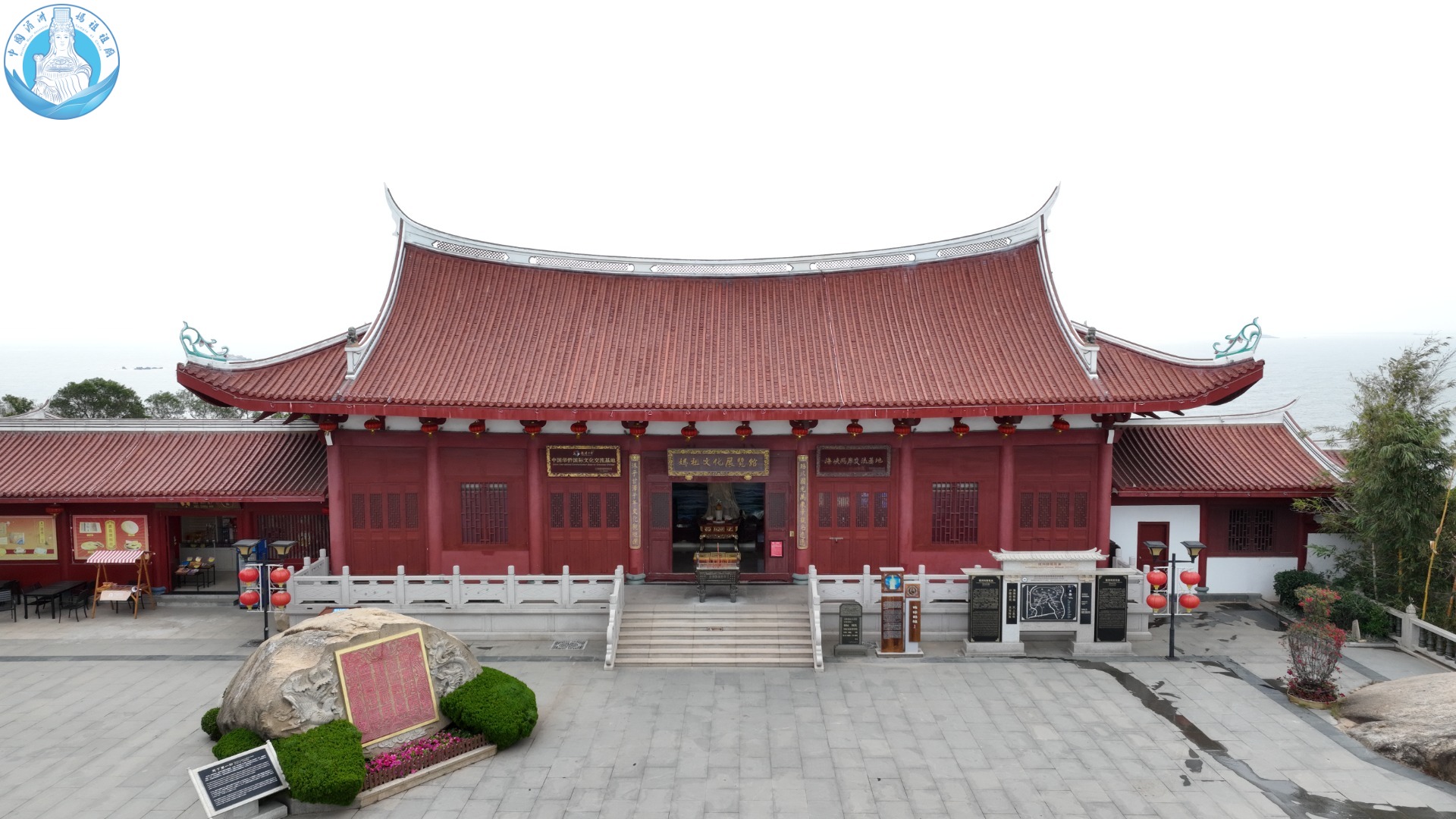 Mazu Culture Exhibition Hall scenic photo.