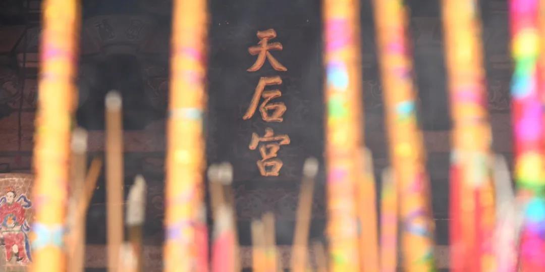 Tianhou Palace scenic photo.