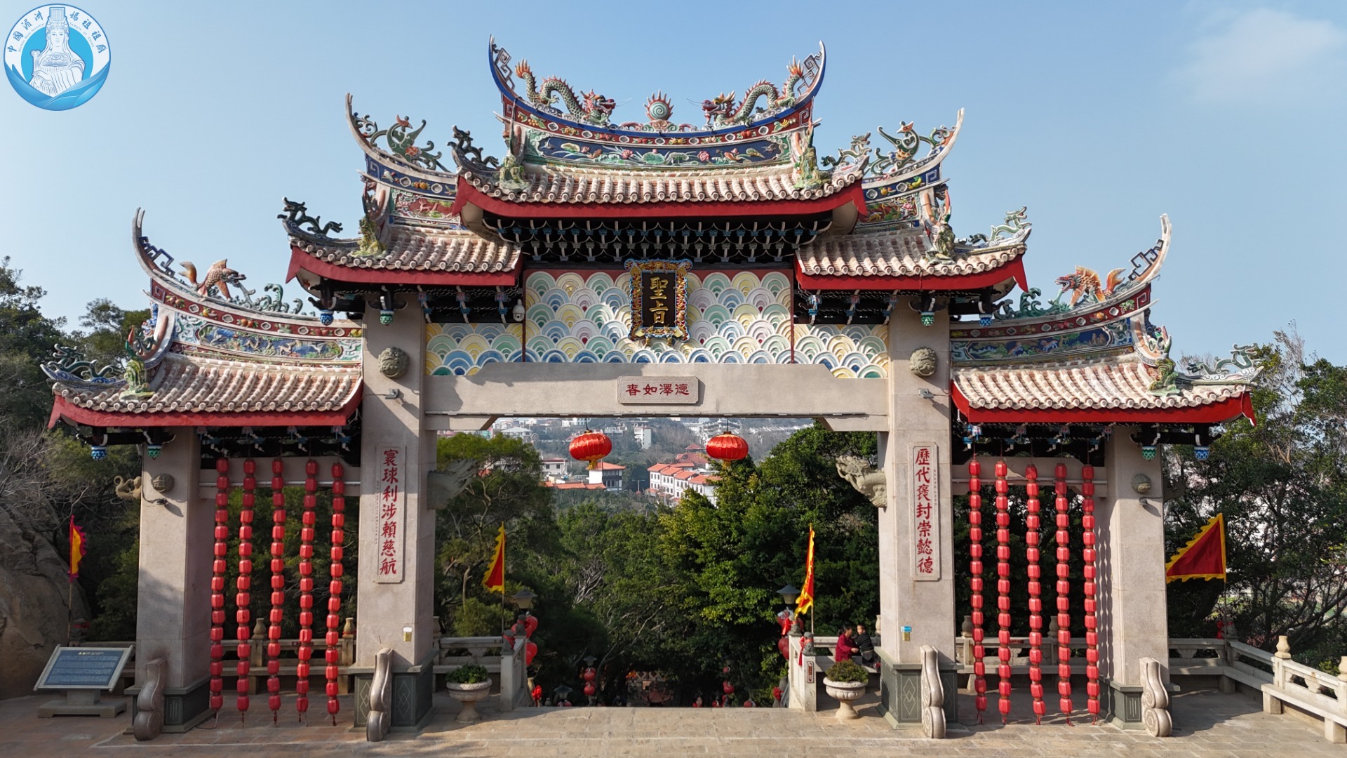 Imperial Edict Gate and Yimen Square (West Axis) scenic photo.