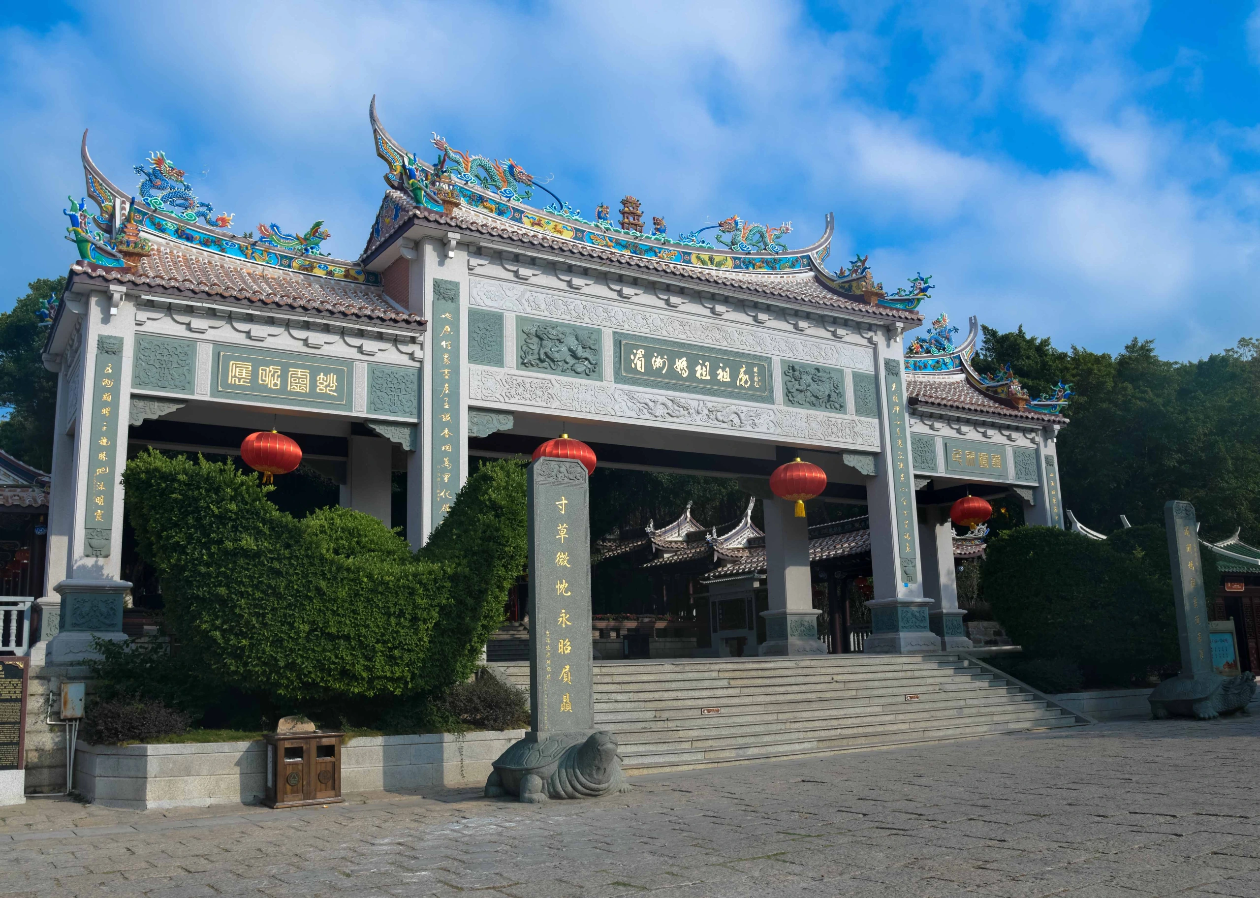 Ancestral Temple Grand Archway (West Axis) scenic photo.