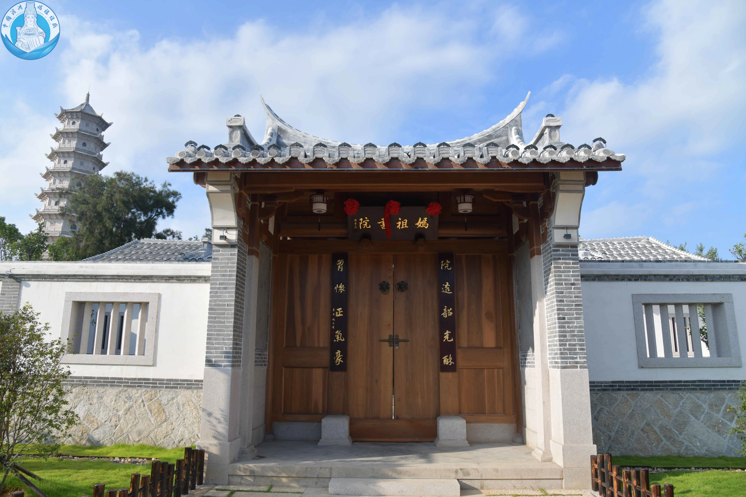 Mazu Academy scenic photo.