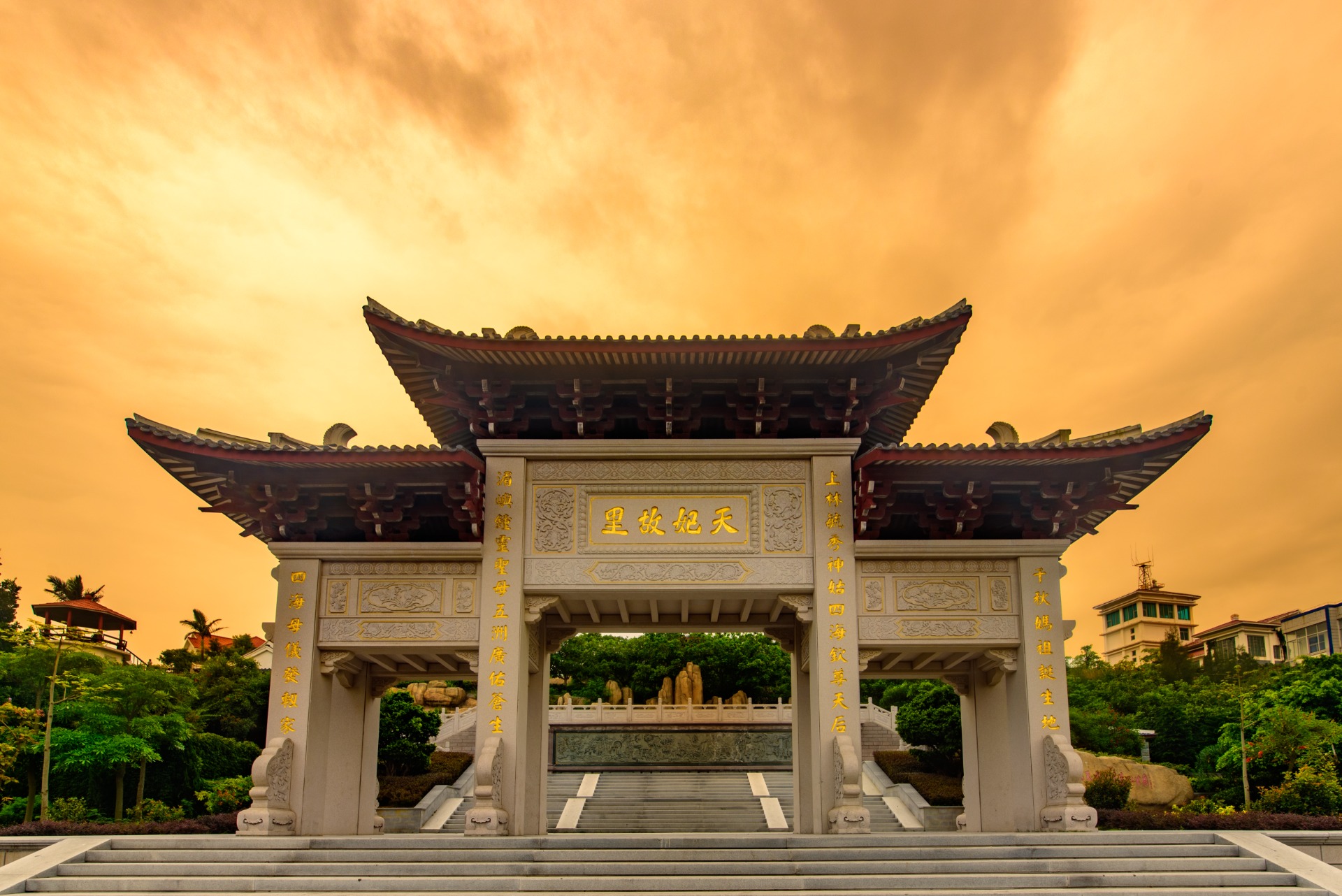 Hero image of Tianfei Hometown Heritage Park.