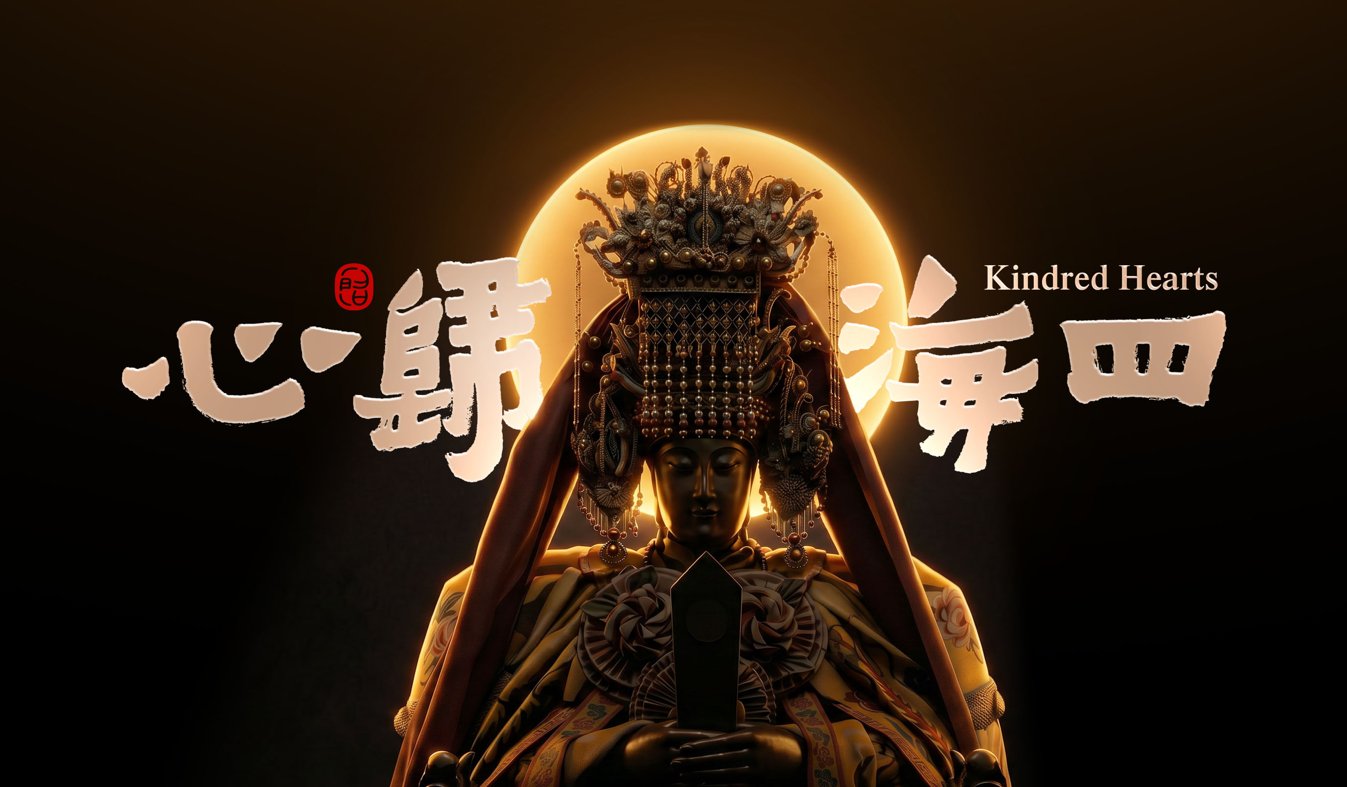 Kindred Hearts Mazu visual with a golden halo and project title.